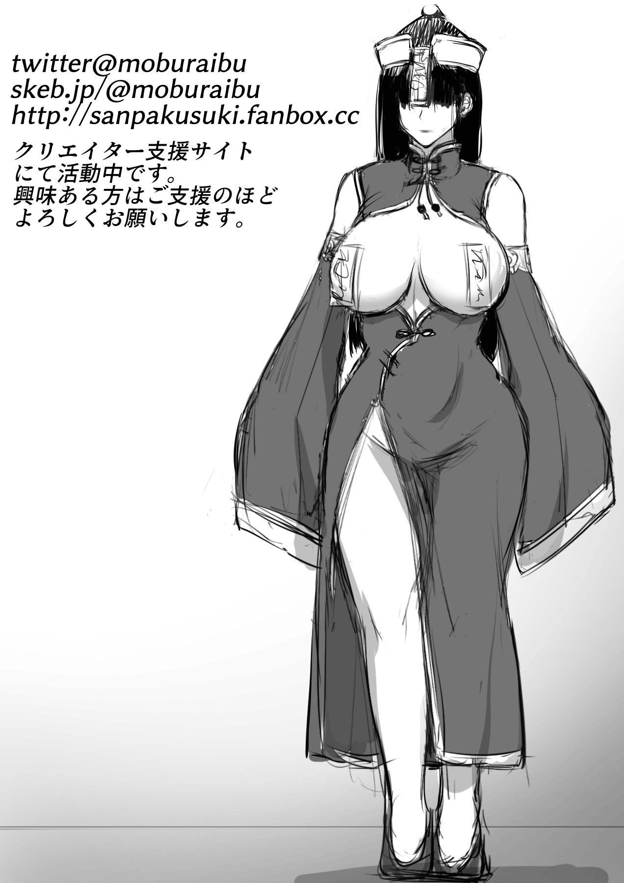 Hentai Manga Comic-A Story About How An Adventurer Who Was Beaten By An Oni Got Captured To Make Babies-Read-28